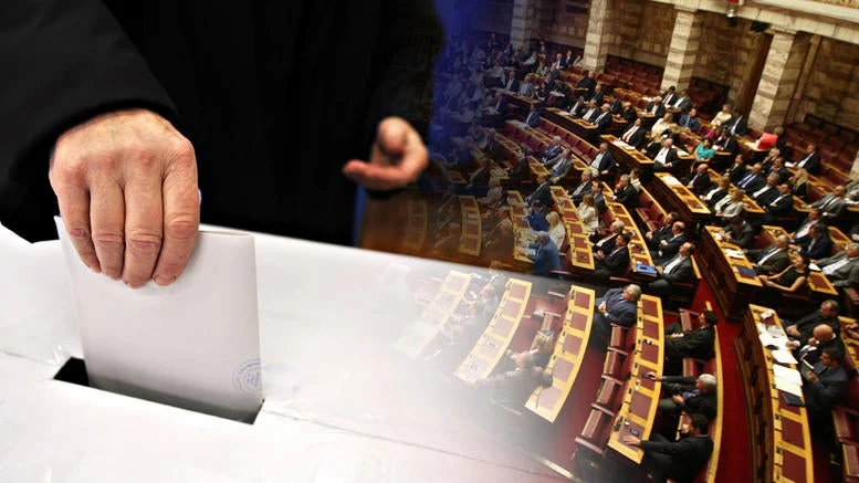 Ψήφος εμπιστοσύνης και δυσπιστίας: Ποια η διαφορά τους – Πόσες ψήφοι χρειάζονται;